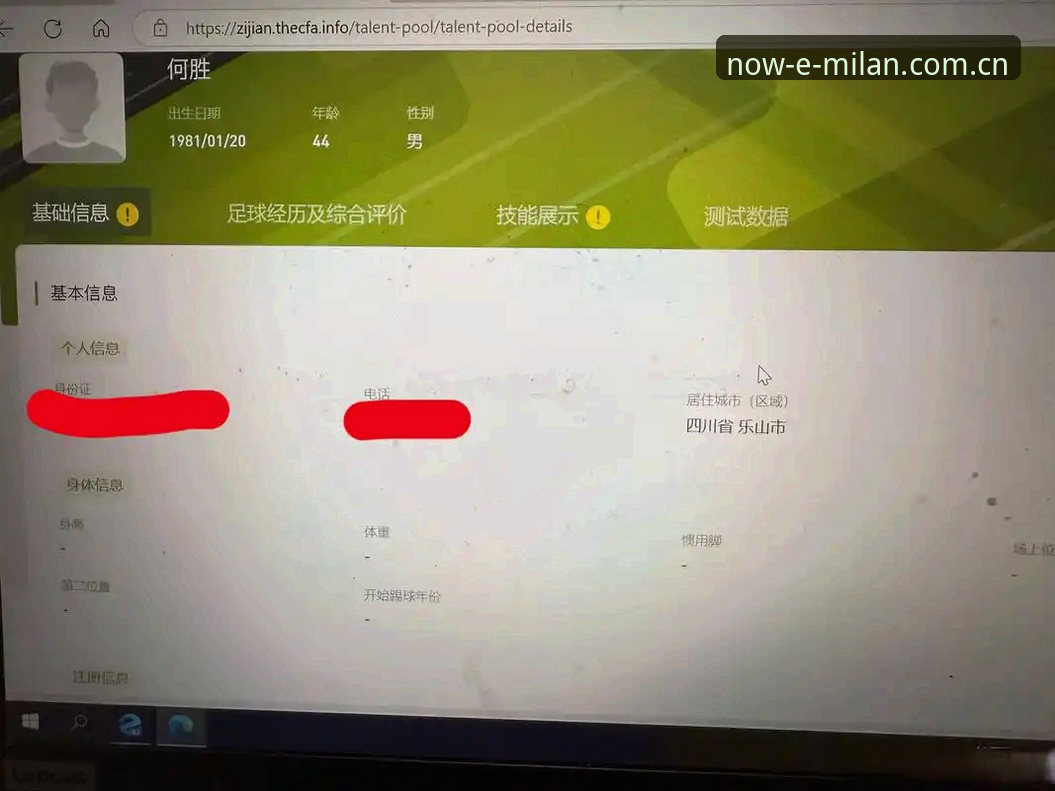此刻在此PC端登录功能详解 资深用户吴芳的实测分享:此刻在此PC端登录功能使用心得