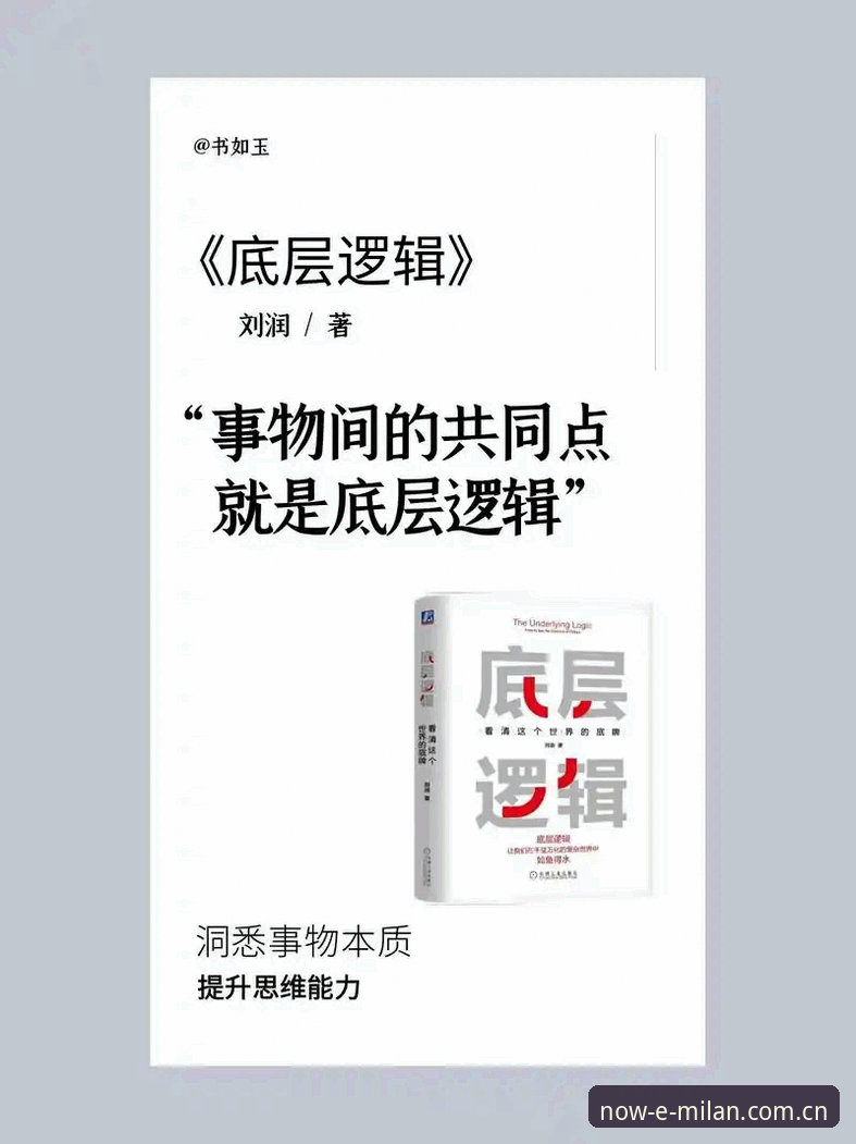 此刻在此新用户CN注册 新用户CN注册实用指南:用数据读懂米兰官网此刻在此的底层逻辑