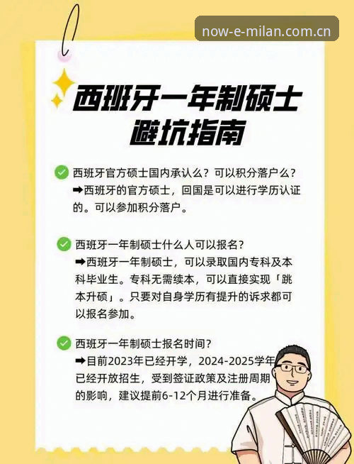 此刻在此更新日志 米兰官网“此刻在此更新日志”深度分析:PC端登录与新用户注册的避坑指南