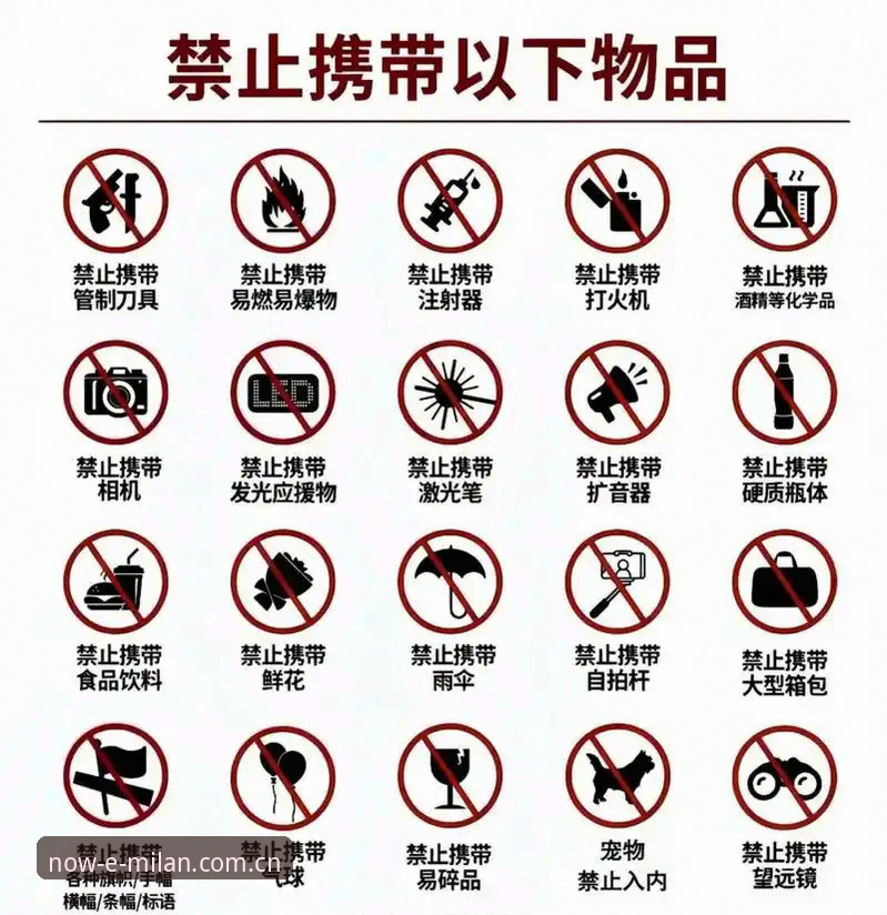 此刻在此PC端登录 米兰官网“此刻在此”PC端登录详解:四个你该知道的避坑点