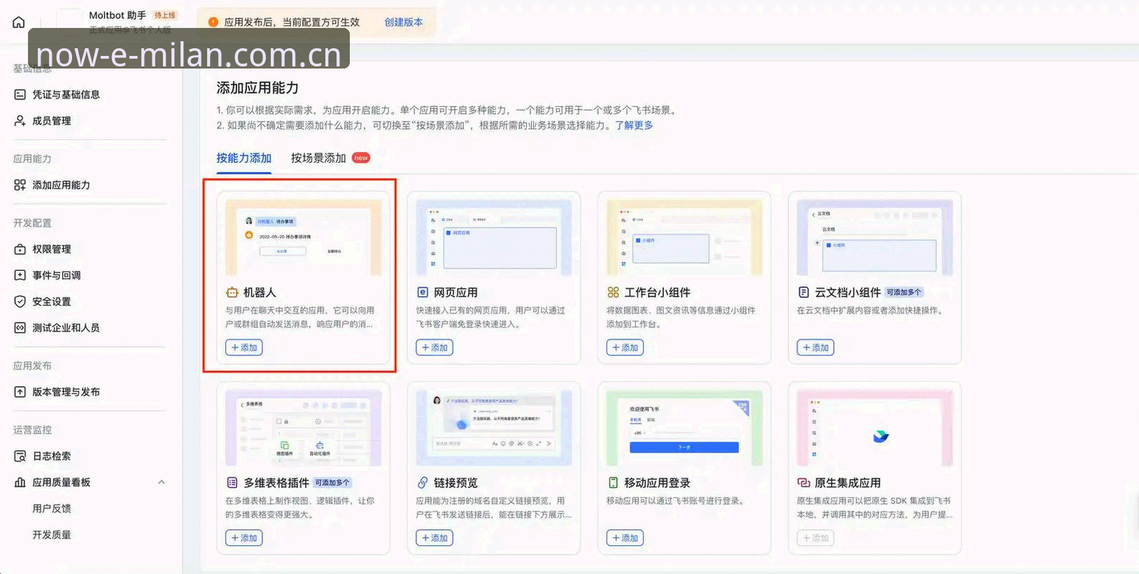 7个此刻在此更新日志必备要点：从CN注册到数据中心，一次说透